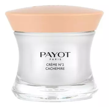Успокаивающий крем для лица Creme No2 Cachemire 50мл