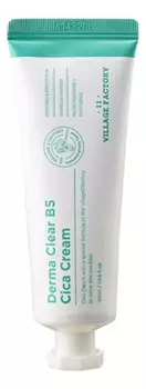 Успокаивающий крем-гель для лица с с центеллой Derma Clear B5 Cica Cream 50мл