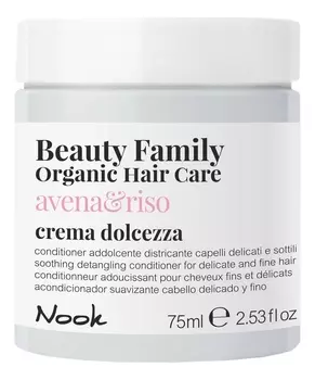 Успокаивающий крем-кондиционер для ломких и тонких волос Beauty Family Crema Dolcezza Avena &amp; Riso: Крем-кондиционер 75мл