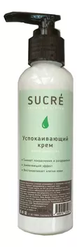 Успокаивающий крем после шугаринга 150мл