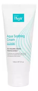 Успокаивающий крем против отеков Aqua Soothing Cream 120мл