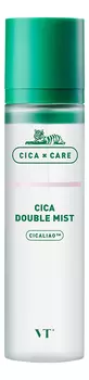 Успокаивающий мист для лица Cica Double Mist 120мл