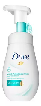 Успокаивающий мусс для умывания Beauty Serum 160мл