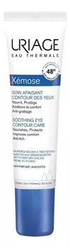 Успокаивающий уход для кожи вокруг глаз Xemose Soin Apaisant Contour Des Yeux 15мл