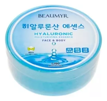 Увлажняющая эссенция для лица и тела с гиалуроновой кислотой Beaumyr Hyaluronic Moisturizing Essence Face &amp; Body 300мл