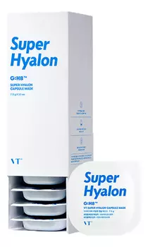 Увлажняющая капсульная маска для лица Super Hyalon Capsule Mask: Маска 10*7,5мл