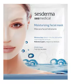 Увлажняющая маска для лица Sesmedical Mascara Facial Hidratante