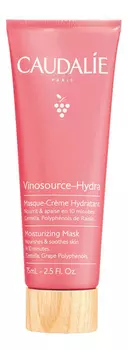 Увлажняющая маска для лица Vinosource-Hydra Masque-Creme Hydratant 75мл