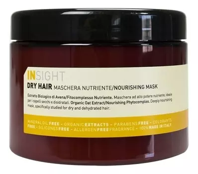 Увлажняющая маска для волос с экстрактом овса Dry Hair Nourishing Mask: Маска 500мл