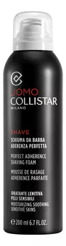 Увлажняющая пена для бритья Uomo Shave Schiuma Da Barba Aderenza Perfetta 200мл
