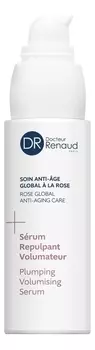 Увлажняющая сыворотка для лица Anti-Age Global Rose Serum Repulpant Volumateur 30мл