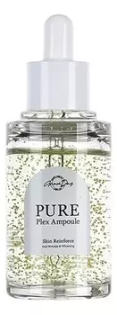 Увлажняющая сыворотка с экстрактом артишока Pure Plex Ampoule 50мл