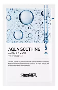 Увлажняющая тканевая маска для лица Aqua Soothing Ampoule Mask 25мл