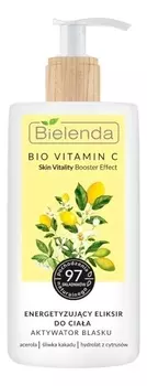 Увлажняющее и тонизирующее молочко для тела Bio Vitamin C Skin Vitality Booster Effect 400мл