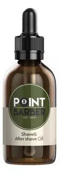 Увлажняющее и успокаивающее масло до и после бритья Point Barber Shave &amp; After Shave Oil 30мл