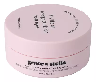 Увлажняющие маски-патчи для области вокруг глаз Anti-Puffy &amp; Hydrating Eye Mask 60шт