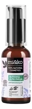 Увлажняющий флюид для лица Лаванда Organic 30мл