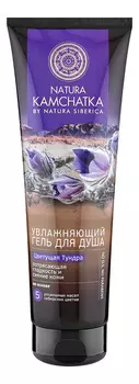 Увлажняющий гель для душа Цветущая тундра Natura Kamchatka 250мл