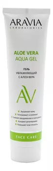 Увлажняющий гель для лица с алоэ-вера Aloe Vera Aqua Gel 100мл