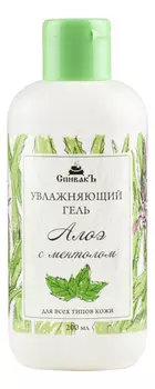 Увлажняющий гель для тела Алоэ с ментолом 200мл