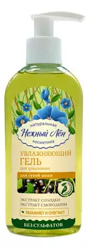 Увлажняющий гель для умывания с экстрактом солодки и смородины 200мл