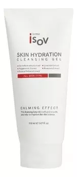 Увлажняющий гель для умывания Skin Hydration Cleansing Gel 150мл