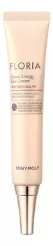 Увлажняющий крем для кожи вокруг глаз с аргановым маслом Floria Nutra Energy Eye Cream 30мл