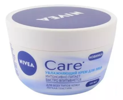 Увлажняющий крем для лица Care 100мл