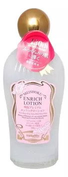 Увлажняющий лосьон для лица c растительными экстрактами Premium Enrich Lotion 160мл