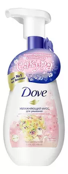 Увлажняющий мусс для умывания Сакура 160мл