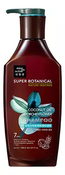 Увлажняющий освежающий шампунь Super Botanical Coconut Oil &amp; Orchid Flower Shampoo 500мл