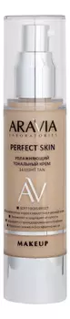 Увлажняющий тональный крем Laboratories Perfect Skin 50мл: 14 Light Tan