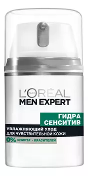 Увлажняющий уход для чувствительной кожи с березовым соком Гидра Сенситив Men Expert 50мл