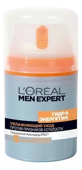 Увлажняющий уход для лица Гидра Энергетик Против 5 Признаков Усталости Men Expert 50мл