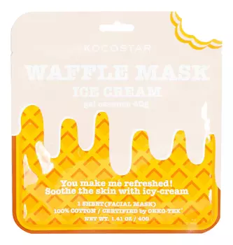 Вафельная маска для лица Сливочное мороженое Waffle Mask Ice Cream 40г
