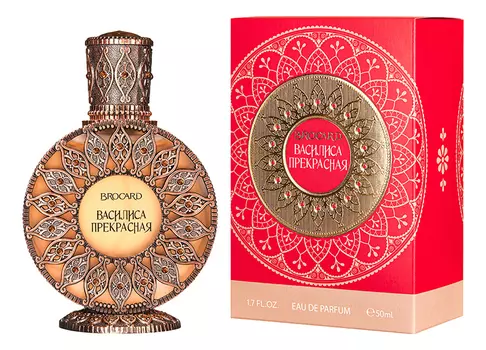 Василиса Прекрасная: парфюмерная вода 50мл