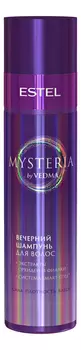 Вечерний шампунь для волос Mysteria Shampoo: Шампунь 250мл