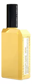 Veni: парфюмерная вода 15мл