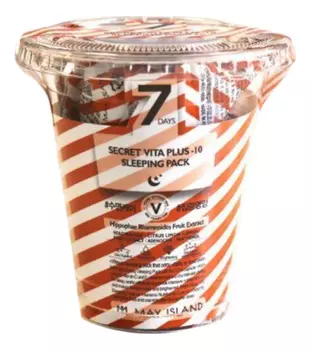 Витаминизирующая ночная маска для лица 7 Days Secret Vita Plus-10 Sleeping Mask Pack 12*5г