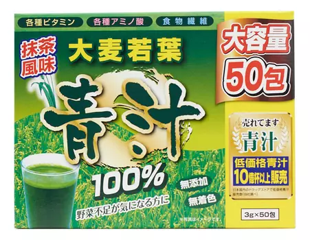 Витаминно-минеральная добавка Японский витаминный комплекс Аодзиру 50*3г