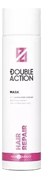 Восстанавливающая маска для волос Double Action Hair Repair Mask: Маска 250мл