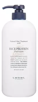 Восстанавливающая маска для волос Natural Hair Treatment With Rice Protein Conditioning: Маска 980г