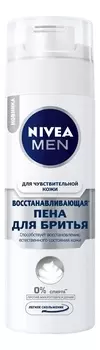 Восстанавливающая пена для бритья для чувствительной кожи Men 200мл