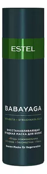 Восстанавливающая ягодная маска для волос Babayaga 200мл