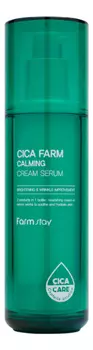 Восстанавливающая сыворотка с экстрактом центеллы азиатской Cica Farm Calming Cream Serum 50мл