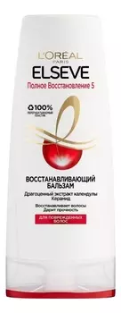 Восстанавливающий бальзам для волос Полное Восстановление 5 ELSEVE 400мл: Бальзам 400мл