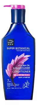 Восстанавливающий кондиционер Super Botanical Jojoba Oil &amp; Ginger Flower Conditioner 500мл