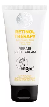 Восстанавливающий ночной крем для лица Retinol Therapy Repair Night Cream 50мл