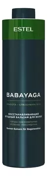 Восстанавливающий ягодный бальзам для волос Babayaga: Бальзам 1000мл