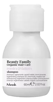 Восстанавливающий шампунь для химически обработанных волос Beauty Family Shampoo Romice &amp; Dattero: Шампунь 60мл